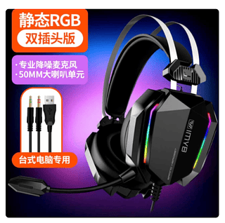 HEADSET GAMER DELTA F5032